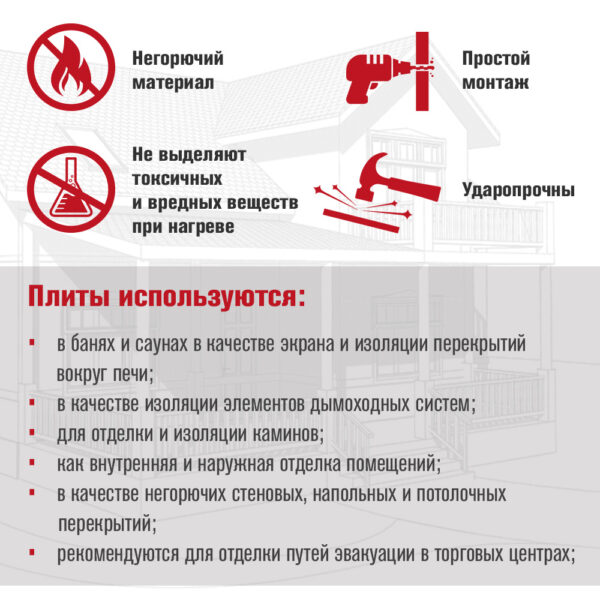 plita-dekor-dikij-kamen-1007-vertikal-8mm-1200h800