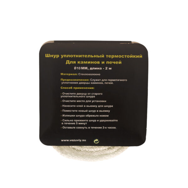 shnur-termostojkij-vezuvij-10mm-2m-p