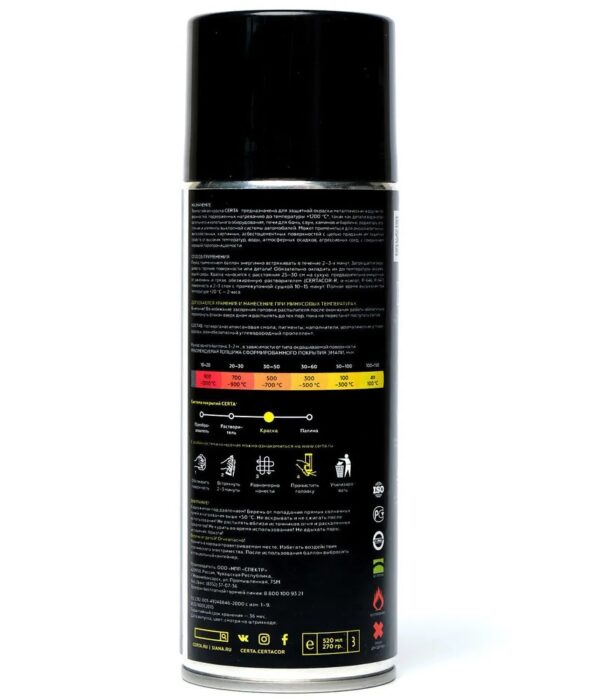 kraska-termostojkaya-aerozol-do-500-s-520-ml-krasno-korichnevaya-certa