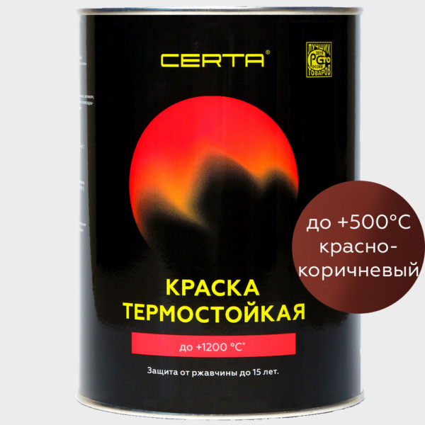 kraska-termostojkaya-emal-antikorrozionnaya-do-500-s-0-8-kg-krasno-korichnevaya-certa