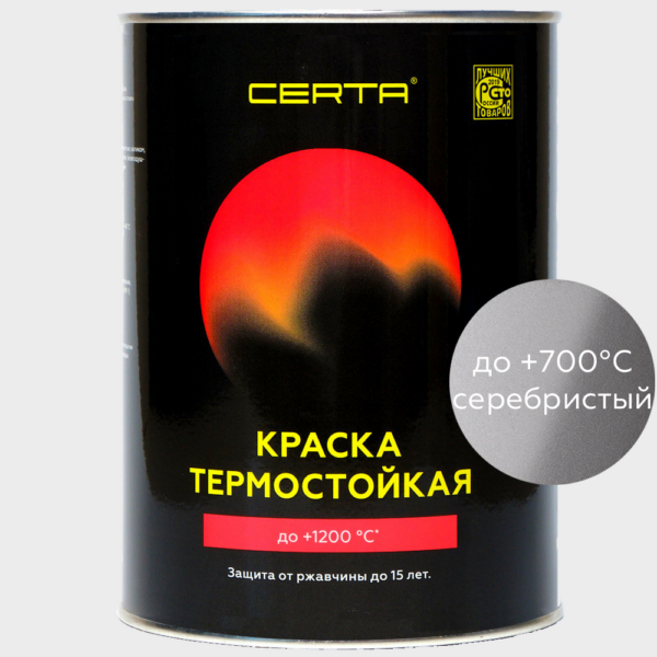 kraska-termostojkaya-emal-antikorrozionnaya-do-700-s-0-8-kg-serebristaya-certa