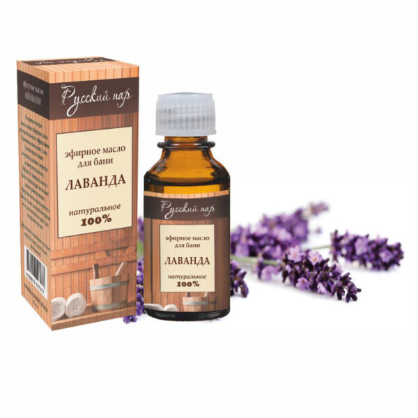 efirnoe-maslo-lavandy-10-ml