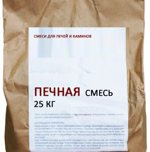 pechnaya-smes-25-kg