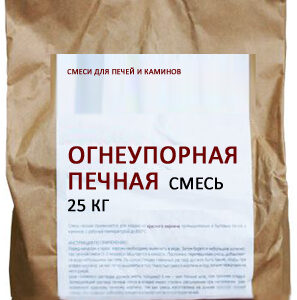 pechnaya-smes-ogneupornaya-25-kg